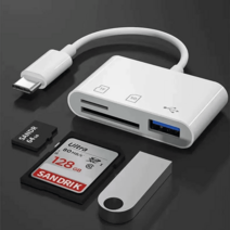 모바일 캐논 카메라 리더 microSD 카드 만능 3.0 다기능 tf 메모리 아이패드 저장 CF 애플 아이폰 안드로이드 typec 소니 OTG 범용 올인원, USB3.0, Ctypec 인터페이스3in1【SD/TF/USB 지원】