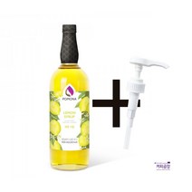 포모나 레몬 시럽 1000ml ＋시럽펌프 3.5ml 1개 증정, 1세트