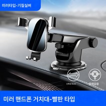 차량용 핸드폰 거치대 무선 충전 거치대 급속 충전 거치대 아반떼 뉴 투싼 투리나 싼타페 전용 카폰 거치대 차량용 내비게이션, 색깔5, 1개