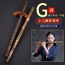 고급 국악기 대금 전문가 입문자용 대나무 재질, 클래식 자죽소피리 G노트[연꽃이삭+선물세트]