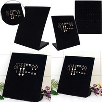 필타임 벨벳 귀걸이 거치대 쥬얼리쇼케이스 악세사리트레이