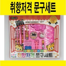 취향저격 문구세트 종합문구 학용품 캐릭터 초등선물 유치원 어린이집, 취향저격문구세트 종합문구, 10개, 디자인랜덤