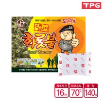 화롯불 핫팩 손난로 대용량 140g, 30개
