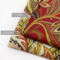 리미티드에디션 폴리옥스포드 페이즐리오리진 2컬러, 아이보리