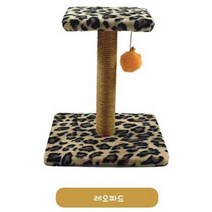 뱅갈 보호색 선물 1단 미니 고양이 캣타워 애완용품 냥냥이하우스 낮은, 1개
