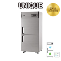 유니크 업소용냉장고 30박스 기존 1/2 냉동 UDS-30RFAR 영업용 상업용 카페 식당, 내부스텐, 아날로그