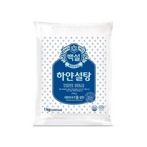 설탕1kg C 백설 하얀설탕 10kg 1kgx10봉 달콤한 화이트슈가, 10봉, 1kg