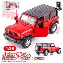 자동차모형 136 지프 목마인 JEEP 글래디에이터 크로스컨트리 픽업트럭 완구 2249953645, JEEP 몰이꾼 / 레드 박스 JEE