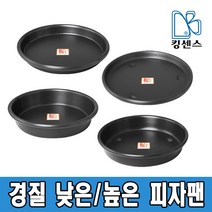 킹센스 경질 낮은/높은 피자팬, 01.낮은피자팬 홈유 12호