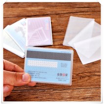 반투명카드보관함 PVC 민증 명함 출입증 카드홀더