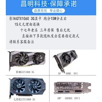Yingchi GTX750TI 950/960/1050/1060/1660 그래픽 카드, K.갤럭시컬러풀GTX10603G