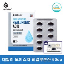 먹는 히알루론산 240mg 이너뷰티 피부 수분 영양제, 60캡슐
