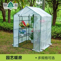 비닐하우스 발코니 미니 소형 베란다 조립식 온실, 19 더블체크인(화이트)