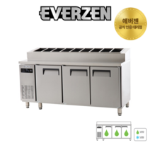 에버젠 업소용 간냉식 토핑 냉장고 1800 3도어 UDS-18PIE