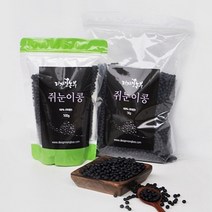 올댓리빙 국산 검은콩 약콩 서목태 쥐눈이콩 1kg, 1개, 500g
