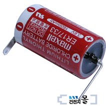 맥셀 리튬 건전지 ER17/33-V2PNH 2/3A (3.6V 1600mAh), 1개
