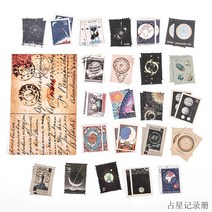 다꾸 레트로 빈티지 스탬프 컬렉션 저널 장식 스티커 스크랩북 스틱 레이블 일기 앨범 문구, [12] 12