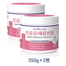 모유유래유산균 모유유산균 분말 포스트바이오틱스 프롤린 락토바실러스 루테리 가세리 프로 프리바이오틱스 대용량 250g, 2개