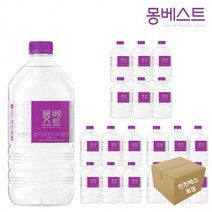 몽베스트 1L x 생수 (안전박스포장) 18개, 상세페이지 참조, 상세페이지 참조