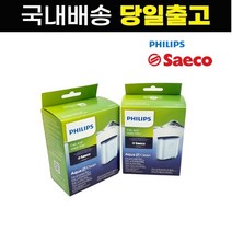 필립스 세코 아쿠아클린 AquaClean 워터 필터 1개입, 1개