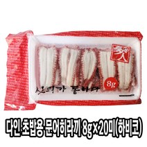 다인 초밥용 문어 8g 하비코 초문어 히라끼 문어초밥 다인의선택 다리 네타 [1266-9]다인_8g 문어다리 냉동문어다리, 1개