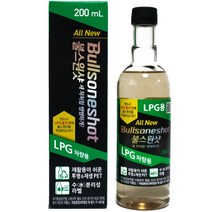 불스원 불스원샷 LPG 200ml