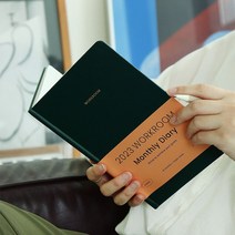 2023년 회사 업무용 스케줄관리 월간 다이어리 플래너 (라인 모눈 무지/반양장제본/22년10월~23년12월 15개월용), 5. 아이보리