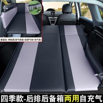 승용차차박 평탄화보드 카니발 레이 차박 매트 자동차 자동 풍선 침대 후면 여행 매트리스 수면 패드 트렁크 범용 에어 쿠션 내부 U V, B, 기아