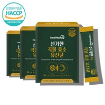 곡물발효효소 효소유산균 스틱 17종 람노스 미숫가루 맛 람노서스 유산균 먹이 유상균 유신균 락토바실러스 바이오박테리움 프로테아제 아밀라아제 글루코아밀라아제 리파아제 인베르타아제, 효소유산균 30포 X3박스