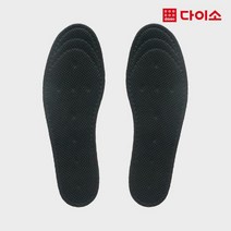 [다이소]폴리메쉬깔창-1012770