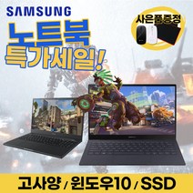 중고노트북 NT530U4B-S5H i5-2467M/4G/SSD256/HD7550M, 윈도우 10정품미인증