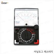 Exso EX-360N 테스터기 아날로그 전압 저항 엑소테스터기