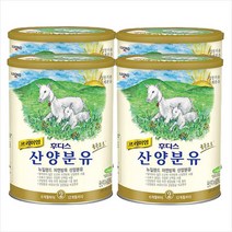 후디스 프리미엄 산양분유2단계 800gx4캔