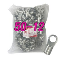 o형 압착터미널 50-12 링단자 압착단자, 20개