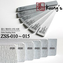 궁극 제브라 스틱사포 6종, #400