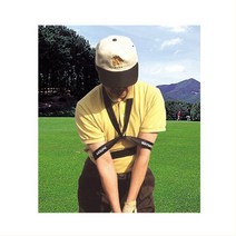 백돌이탈출 스윙 연습 양팔 교정 홀더 10타줄이기 싱글되기 골프고수되기