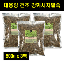 강화사자발쑥 강화섬쑥 강화도 사자발쑥 인진쑥 애엽 마른 말린 건조 쑥 건쑥 대용량 100% 100프로 100퍼센트 500g 3팩, 3개