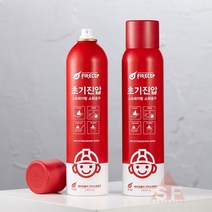 스프레이 형 가정 차량 업소 용 간이 소화기 조리 전기 야외 캠핑 화재 친환경 무독성 조작 쉬운 간단한 강력한 휴대용 가벼운 굳지 않는 원터치 수납 자동차 트럭 검증 받은 국산, 3개