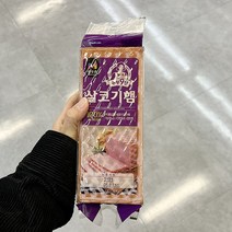 기획_농협목우촌 주부9단 살코기햄 1kg x 1개, 아이스박스포장