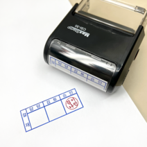 결재방 결재라인도장 자동스탬프 결제방 결재칸 결제칸 결재 결제 도장 3칸, 7칸, 검정