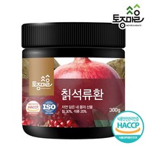 [토종마을] HACCP인증 국내산외 칡석류환 300g, 1개