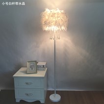 깃털스탠드 전현무스탠드 경수진스탠드 미드센추리 깃털스탠드조명 빈티지장스탠드 스탠드등 스탠드갓 무드스탠드, 옵션9