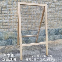 아크릴 투명 보드 메뉴판 간판 원목 나무 야외 스탠드, A.95cm