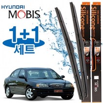 아반떼XD 와이퍼 500mm450mm 현대모비스 와이퍼 세트 단품