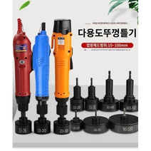 페트병 뚜껑 실링기 속도 조절 잠금 기계 캡핑기 펀치 병, 헤드가없는OS-700플러그인고토크