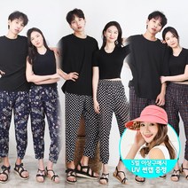 아이스쿨팬츠 29종 여성 남성 아동 여름바지 얼음바지