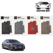 아우디 A6 신형 코일매트 카매트 풀확장 전차종 커스텀제작, 아우디 A6(C7 12~19년) 1열+2열일체형 레드