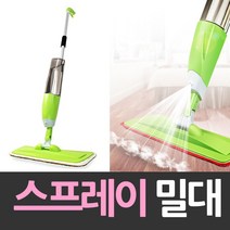 바닥 청소 스프레이 분무기 밀대 물기 물 포 정전기포 걸레 마포걸레 마 극세사 일회용포 부직포걸레 일회용 대걸레 용품 물티슈 막 도구 밀걸레 물걸레 유리닦이 기 용부직포 먼지포 일회용걸레 포대형 걸레포 가정용 회전걸레 극세사걸레 위생행주 짤순이 회전기 유리창 스팀기, SY 1