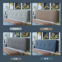 침대 헤드 보드 대형 삼각 등받이 쇼파 쿠션 커버 24, 200cm60cm컬러 메시지