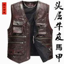 패션 오토바이 진 가죽 바이크 바이커 브이넥 조끼 2021 용 첫 번째 레이어 소 멀티, 4XL, 브라운 가죽